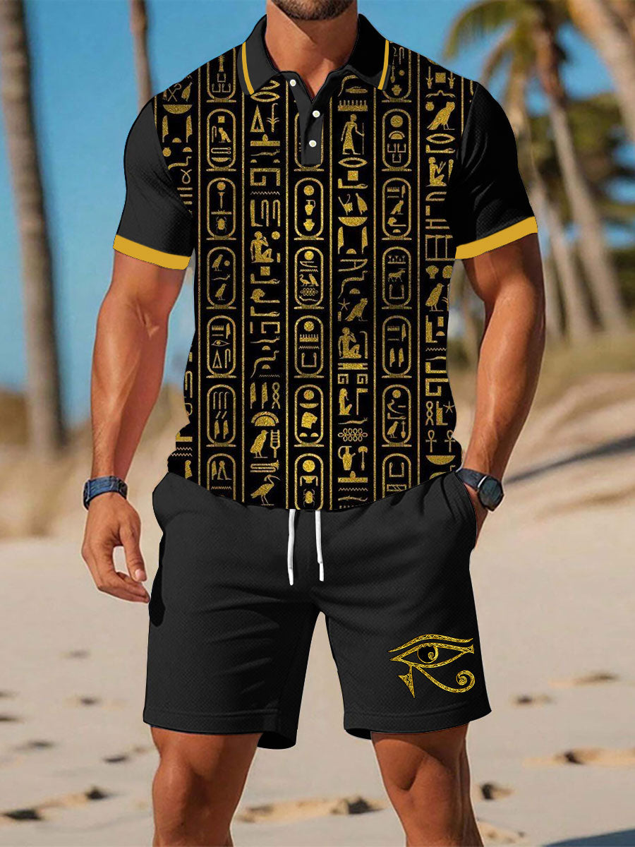 Men's Egyptian print sets