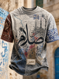 Men's Egyptian Islam Short Sleeves T-Shirt