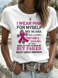 Women's Breast Cancer Awareness T-shirt